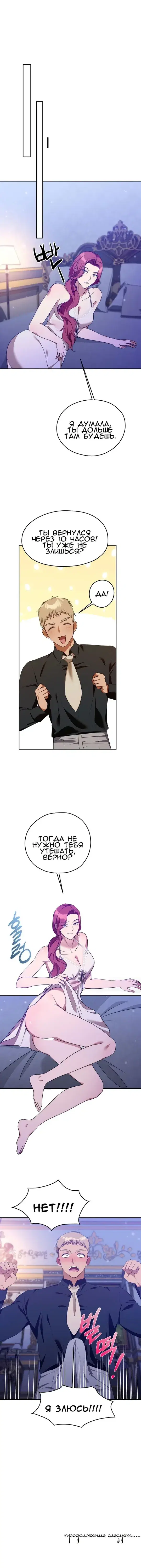 Page 5.001