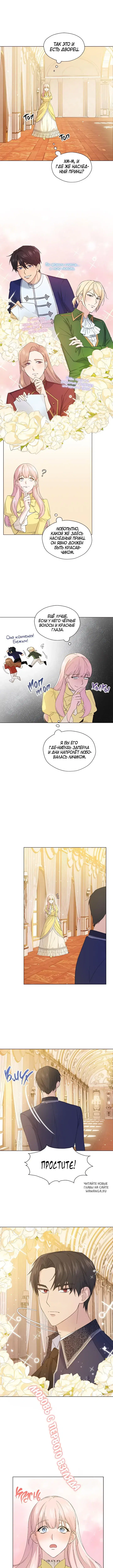 Page 6.000