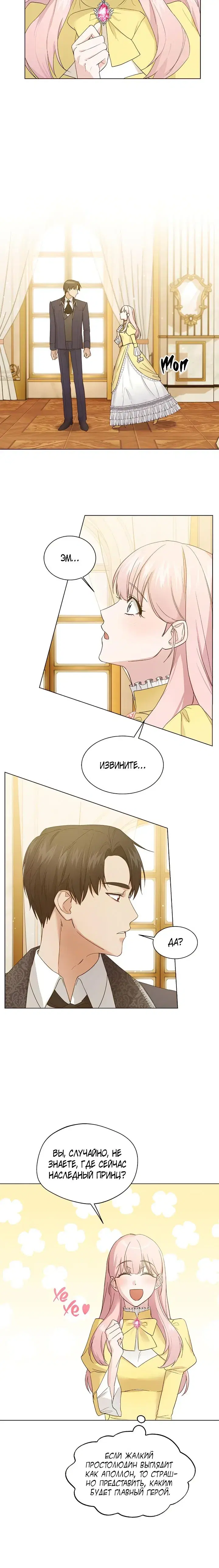 Page 6.001