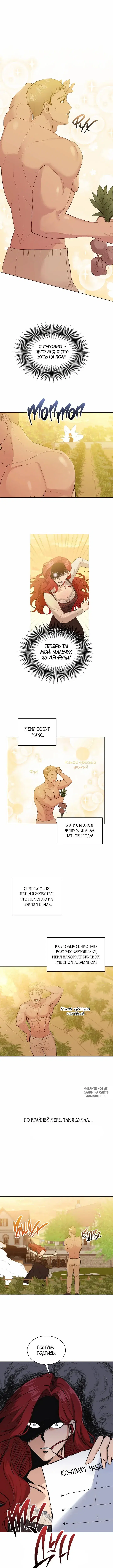 Page 6.000