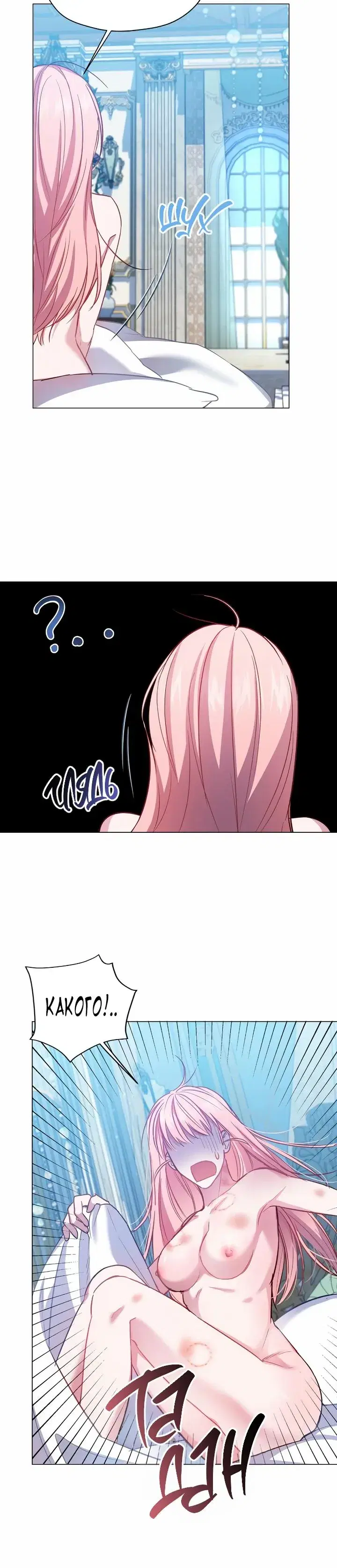 Page 6.001