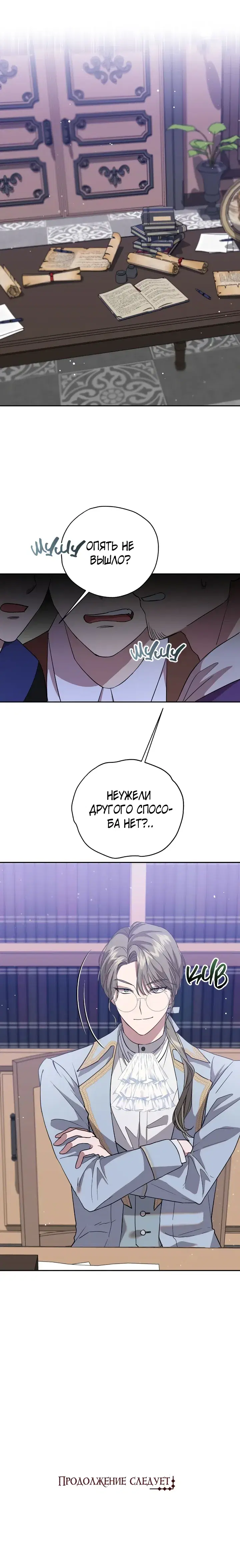 Page 6.001