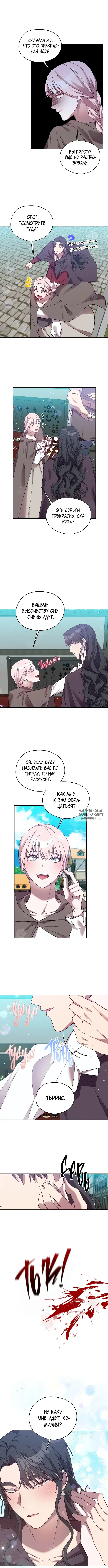 Page 6.000