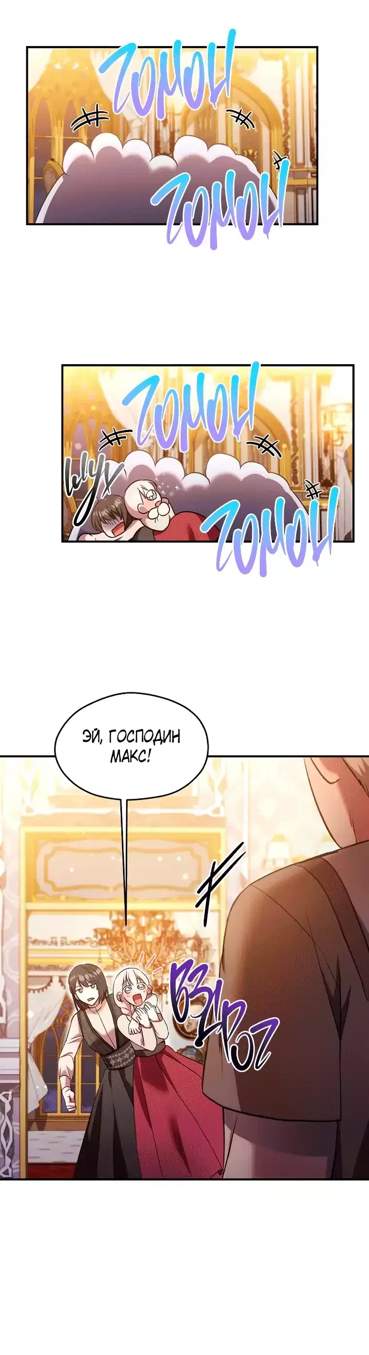 Page 6.001