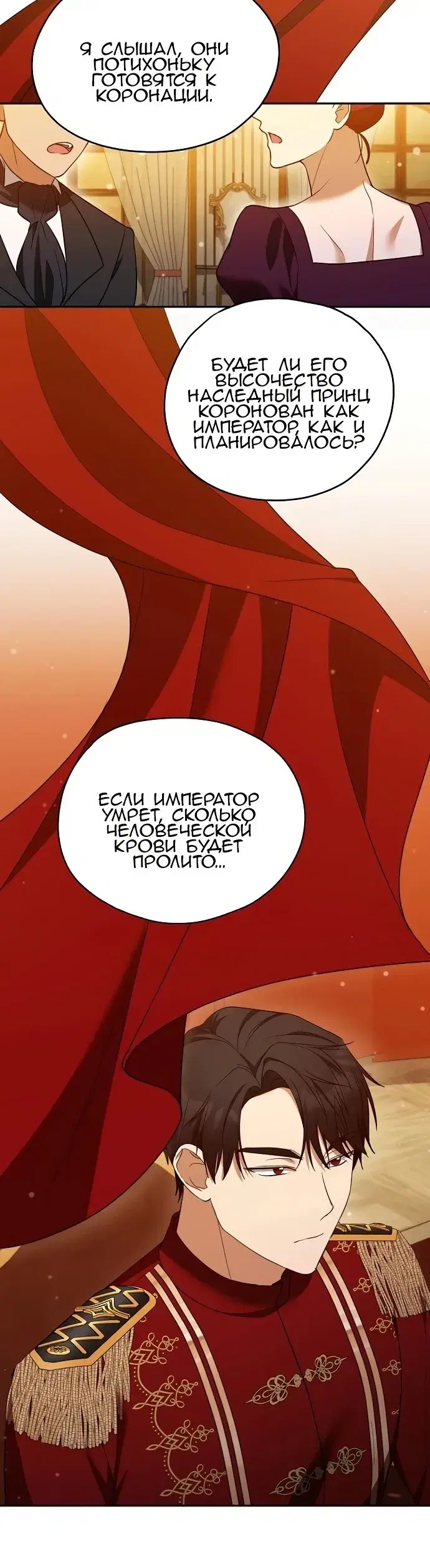 Page 6.001