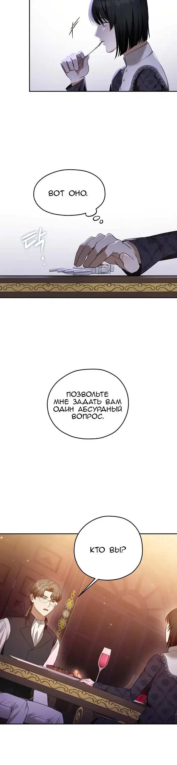 Page 6.001