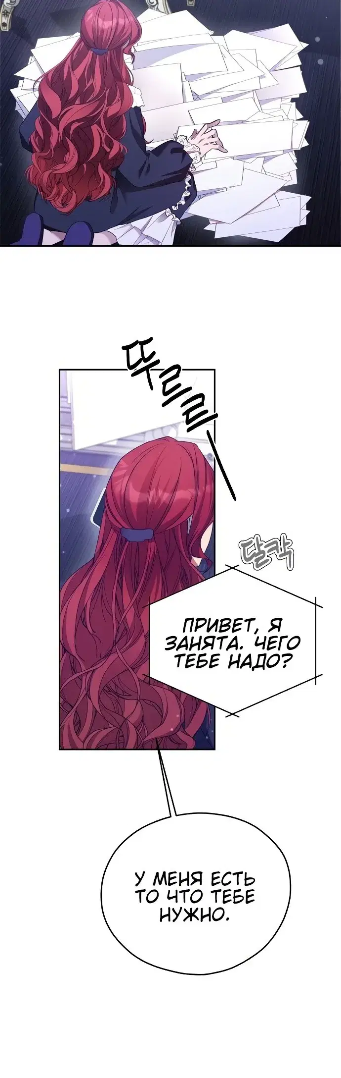 Page 6.001