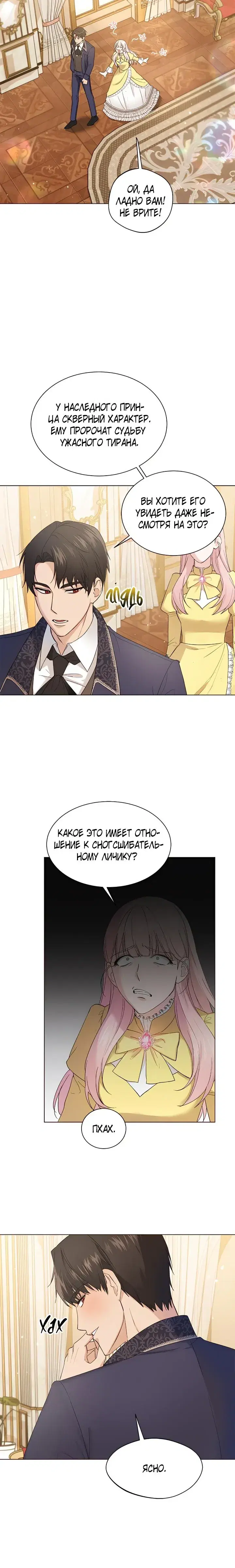 Page 7.001