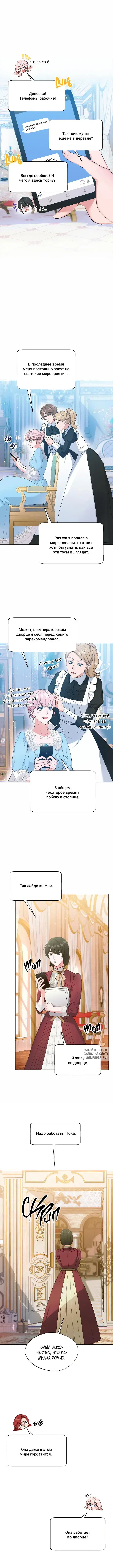 Page 7.000