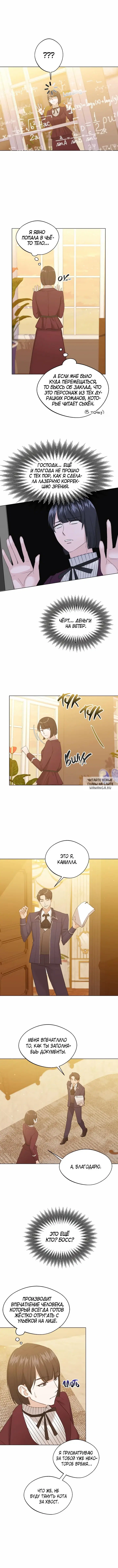 Page 7.000