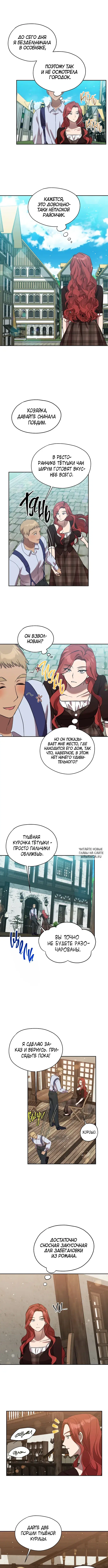 Page 7.000