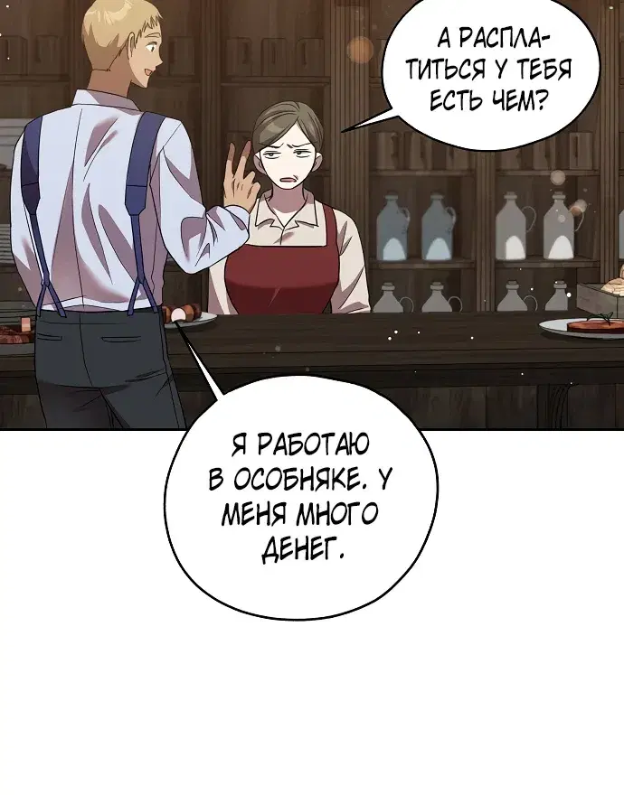 Page 7.001