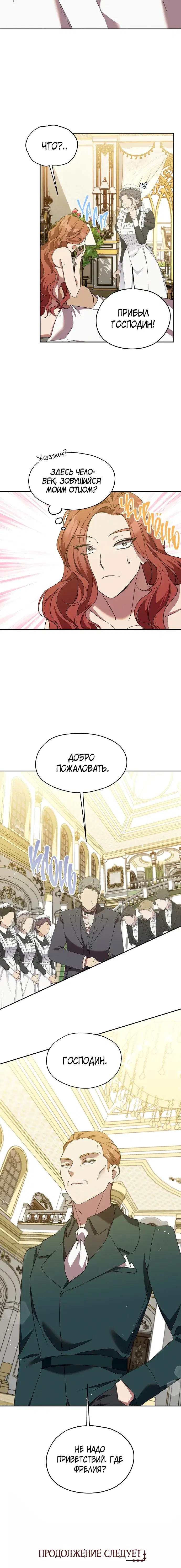 Page 7.001