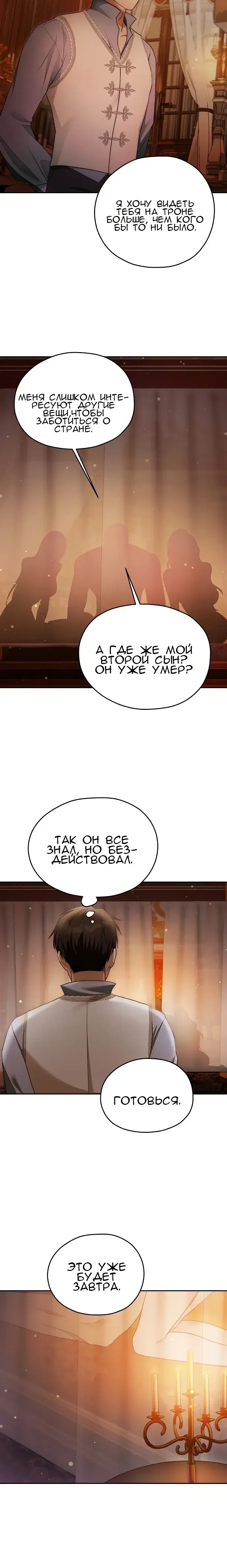 Page 7.001