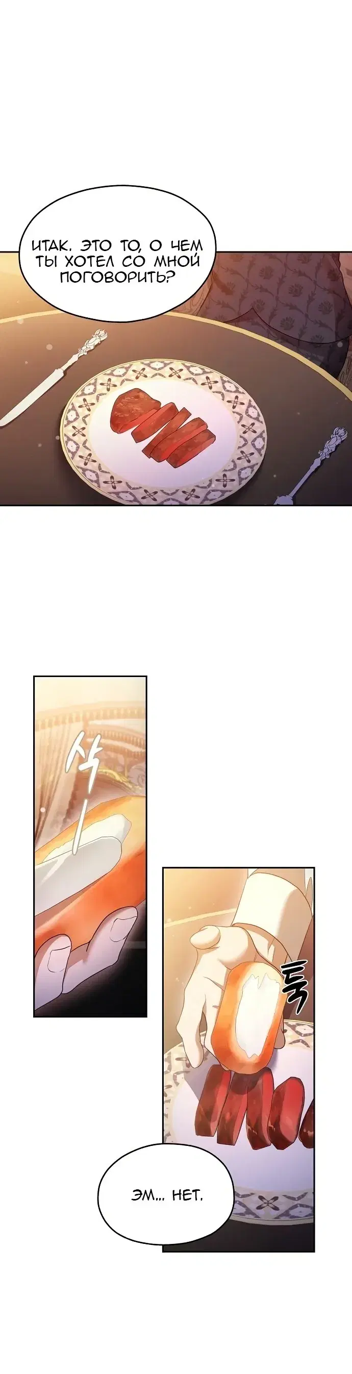 Page 7.001