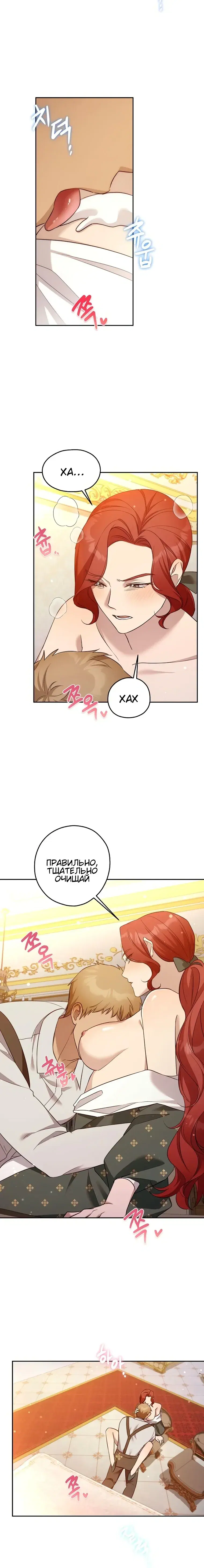 Page 7.001