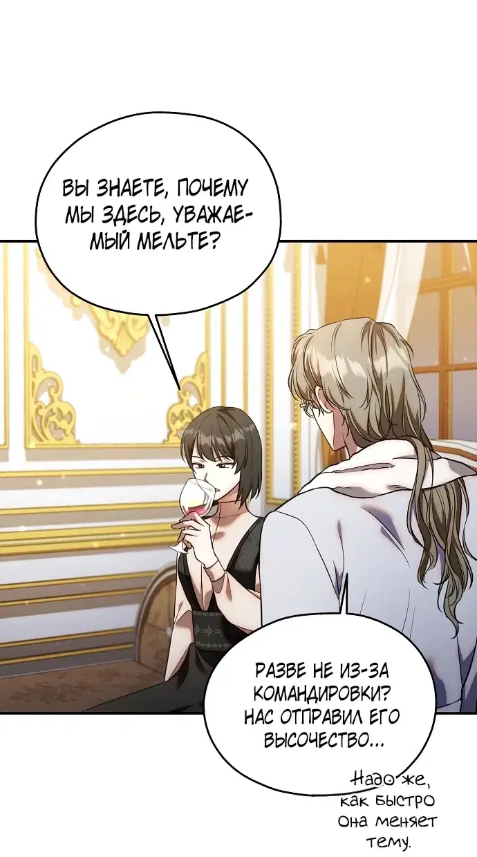 Page 8.001