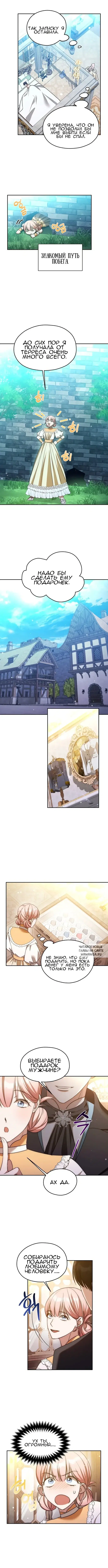 Page 8.000