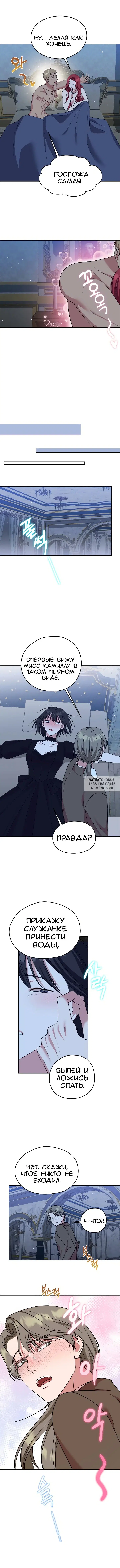 Page 8.000