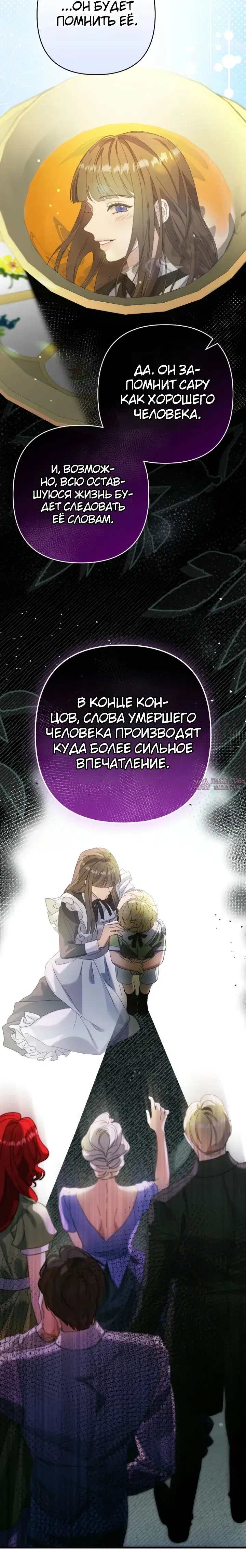 Page 24.000000000