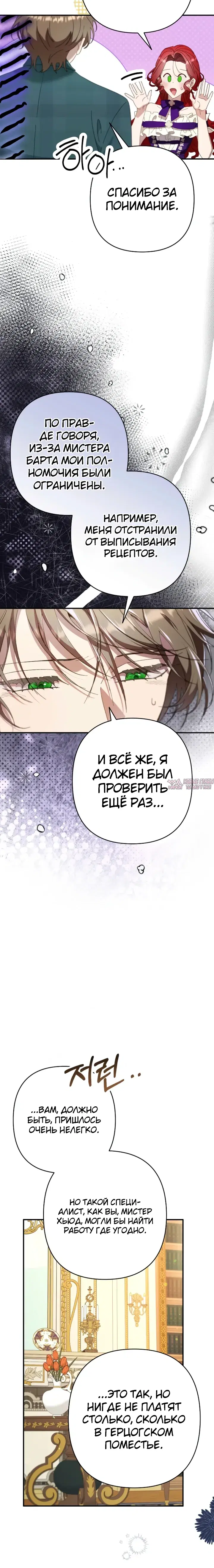 Page 25.000000000