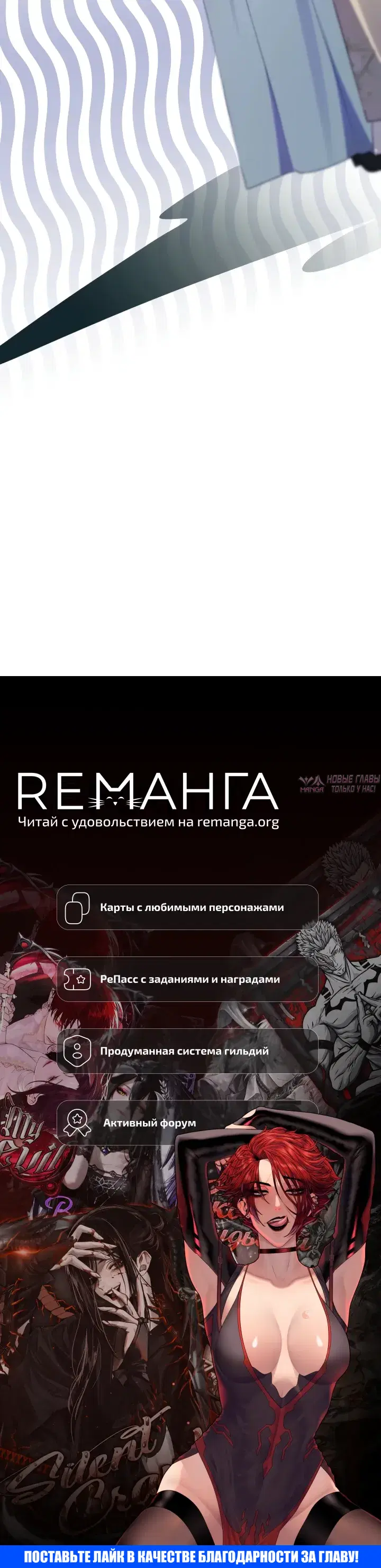 «Я притворилась беременной, но муж вернулся», глава 21, страница 43.000000000