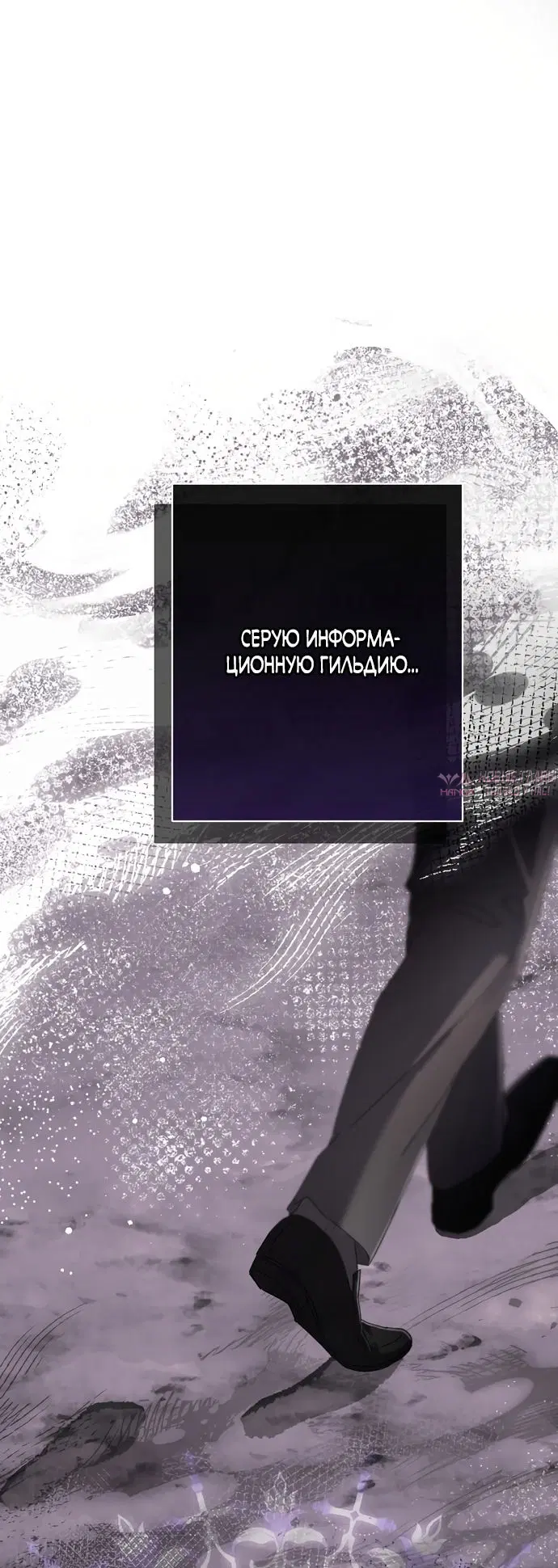 «Я притворилась беременной, но муж вернулся», глава 36, страница 31.000000000