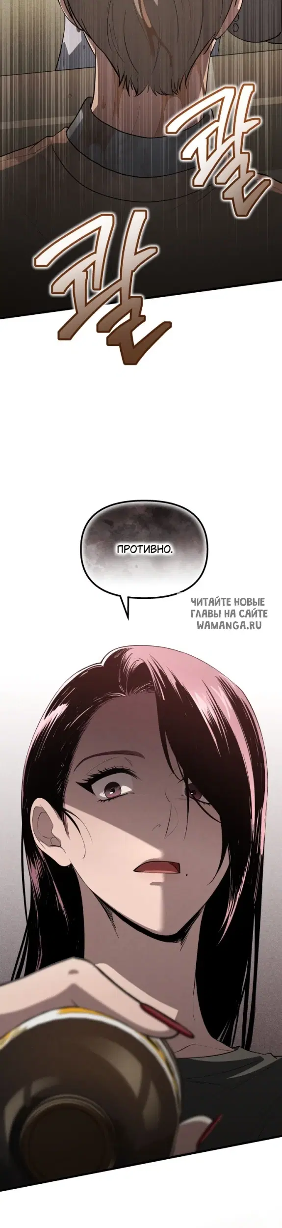 Page 19.000