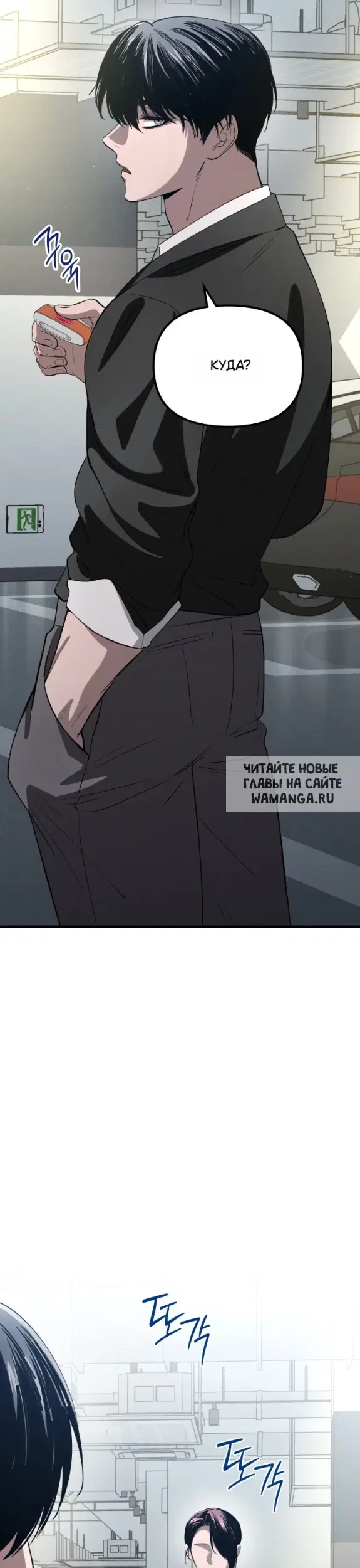 Page 19.000
