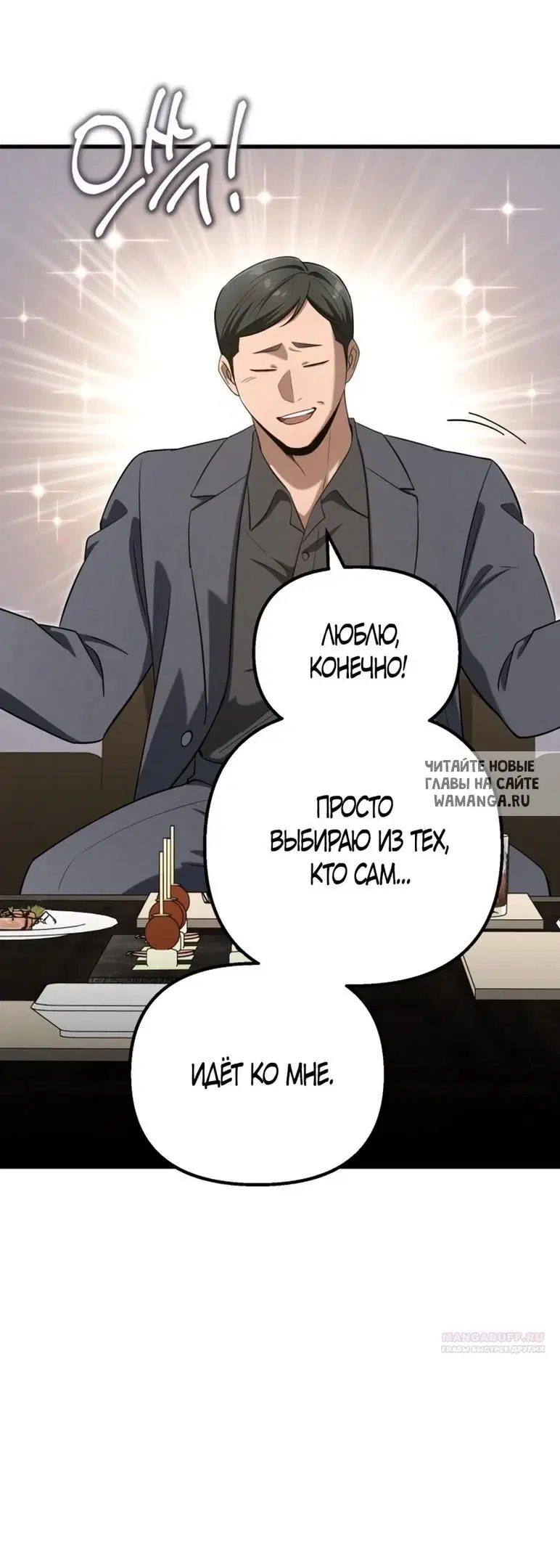 Page 19.000