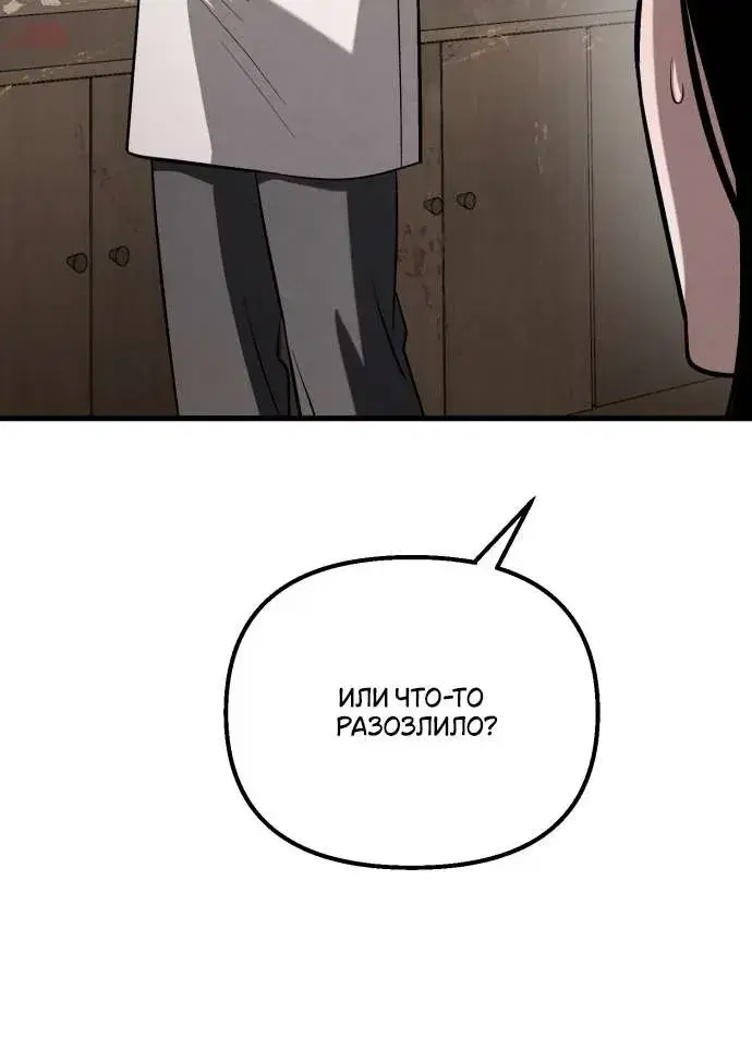 Page 10.001
