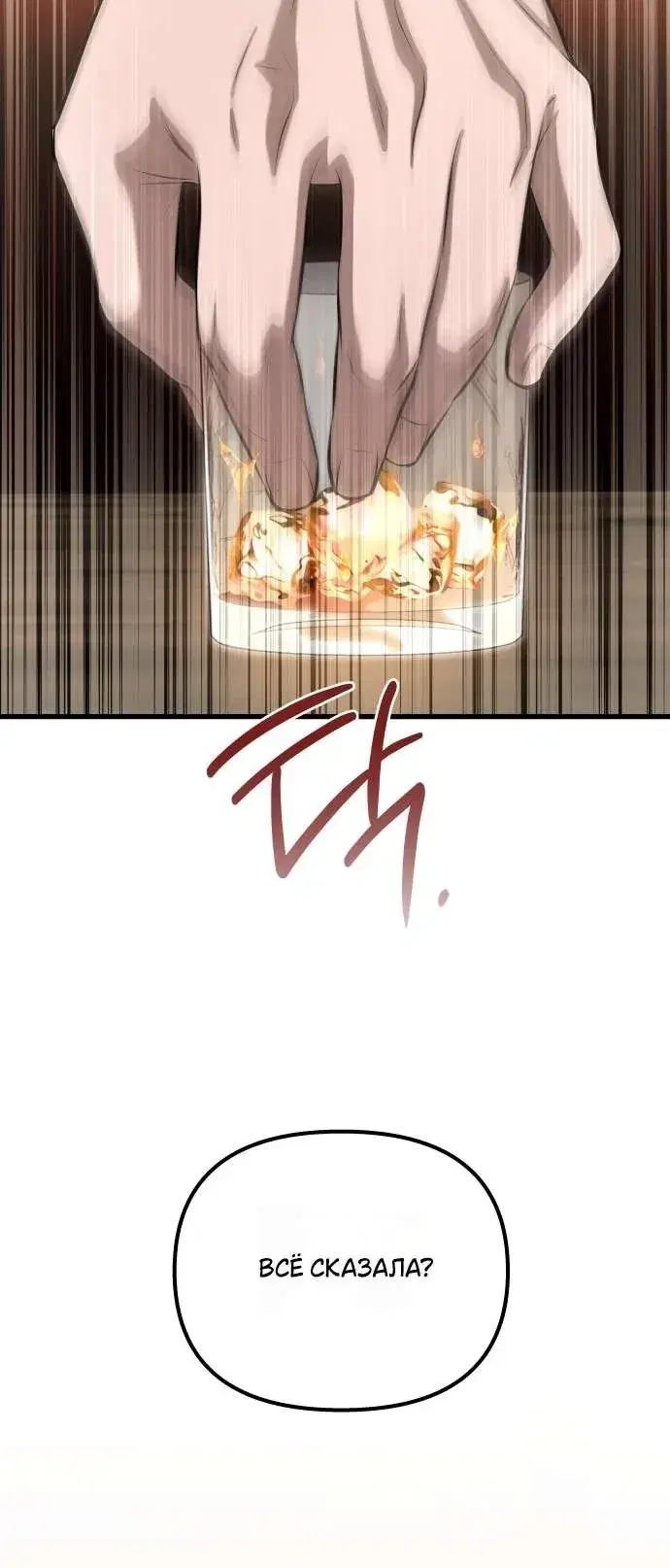 Page 10.001