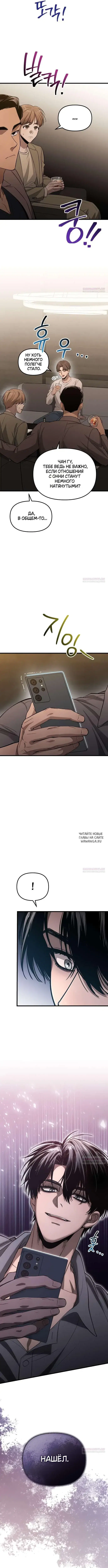 Page 10.000