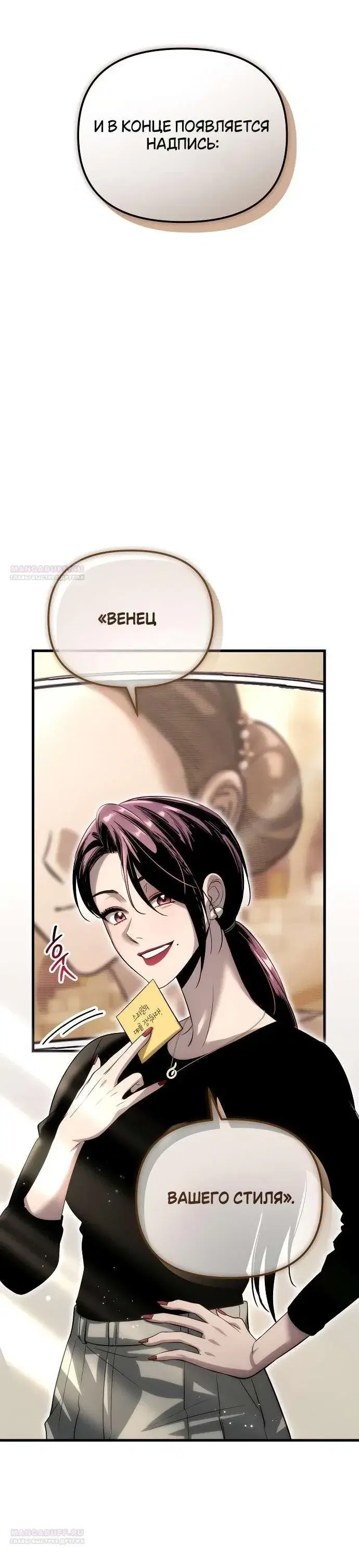 Page 10.001