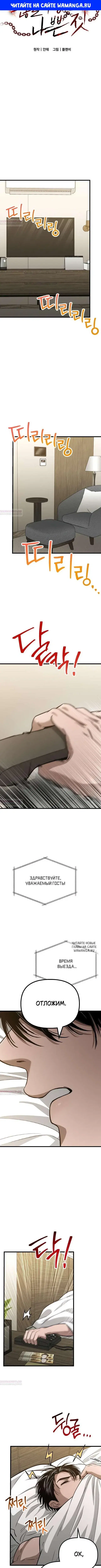 Page 1.000