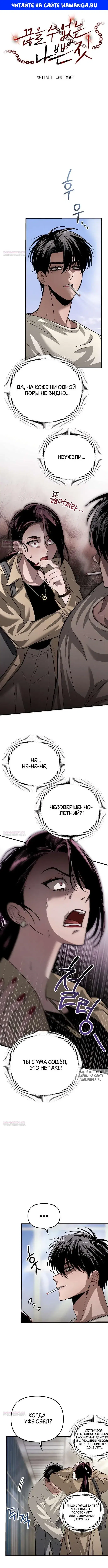 Page 1.000