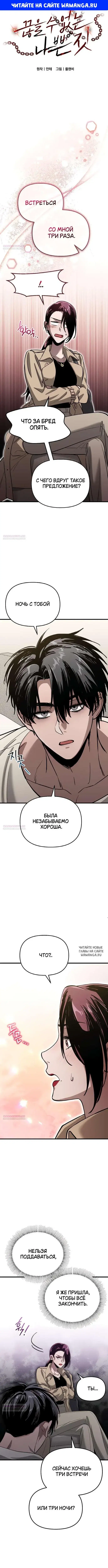 Page 1.000