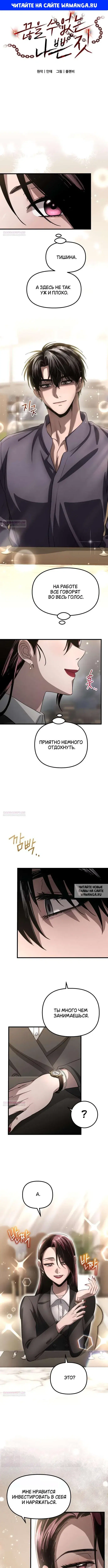 Page 1.000