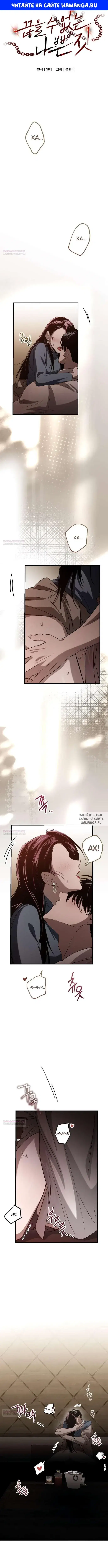 Page 1.000