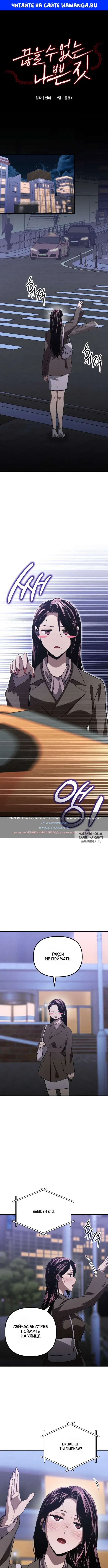 Page 1.000