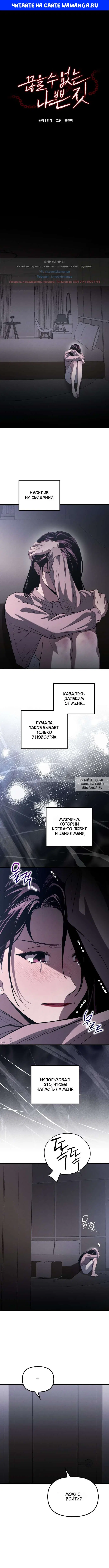 Page 1.000