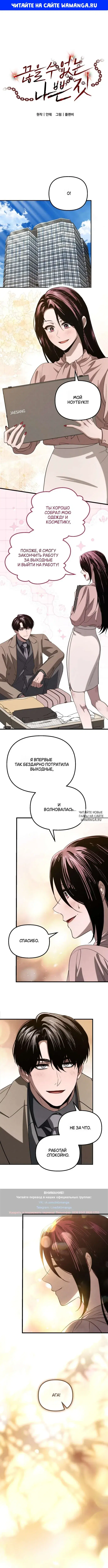 Page 1.000