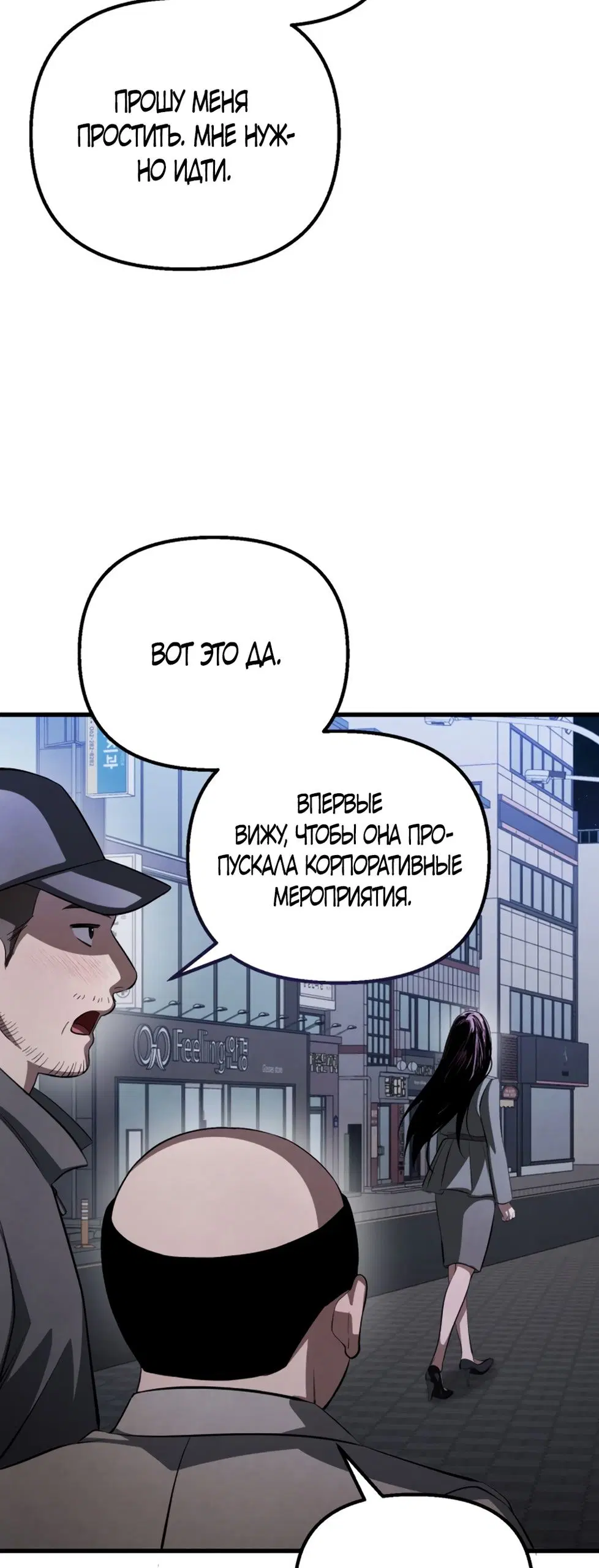 Page 24.000