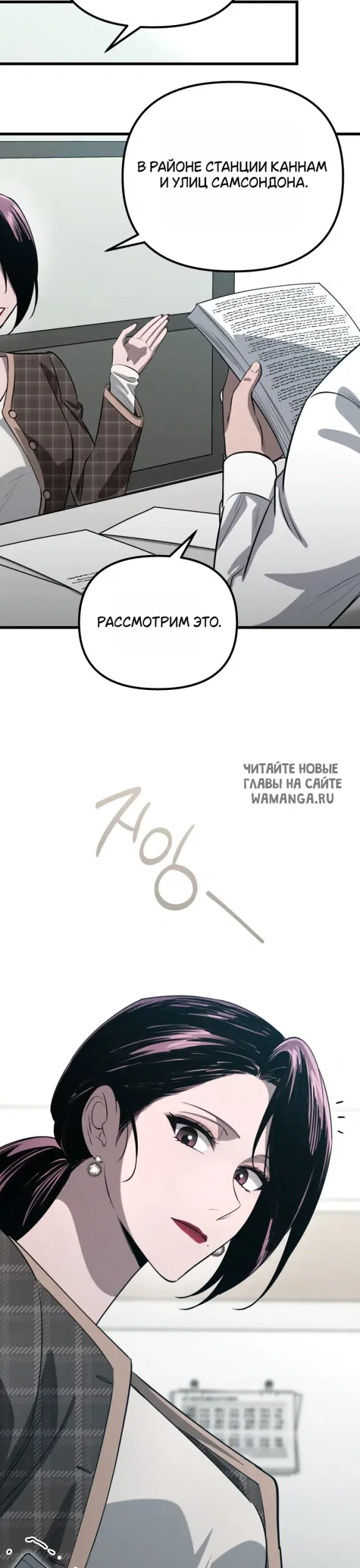 Page 25.000