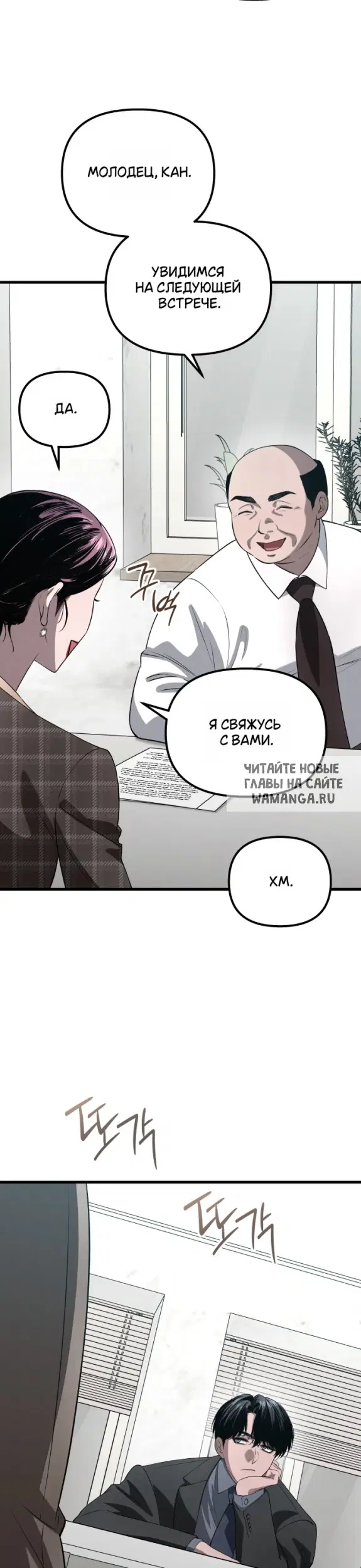 Page 28.000