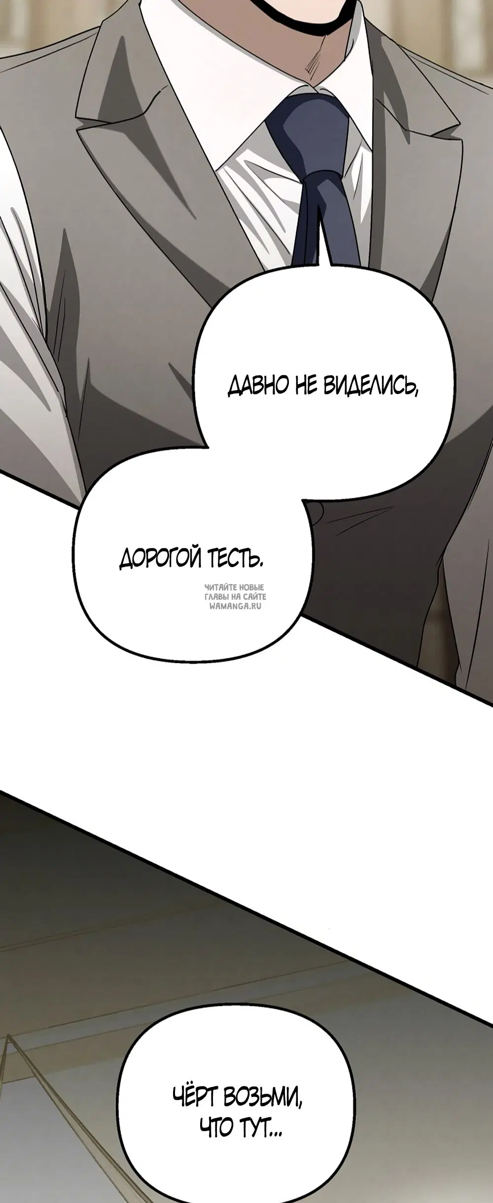 Page 29.000