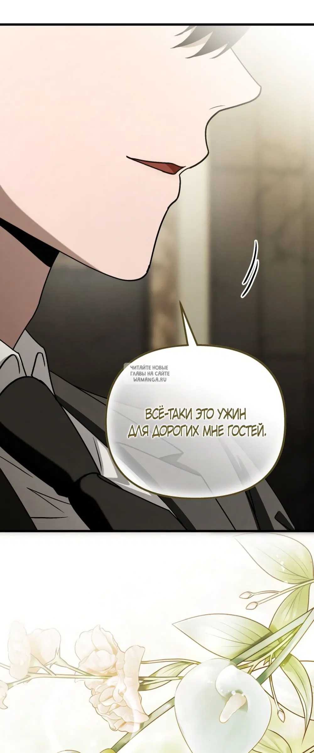 Page 20.000