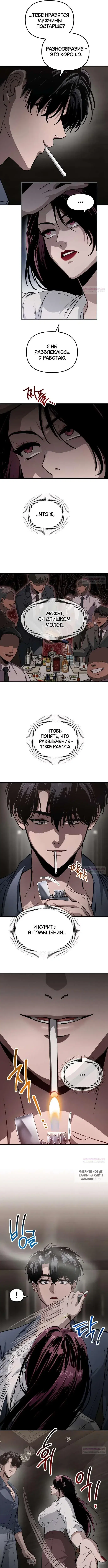Page 2.000