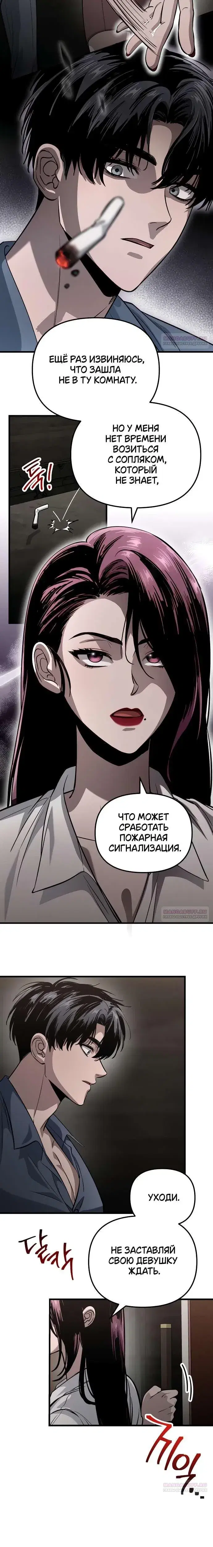 Page 2.001