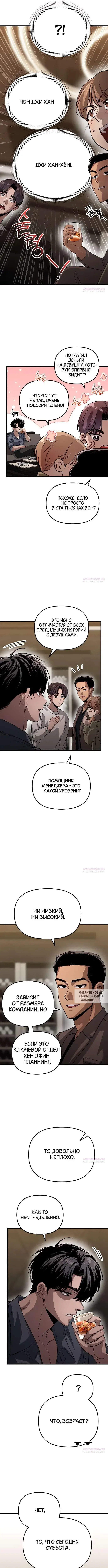 Page 2.000